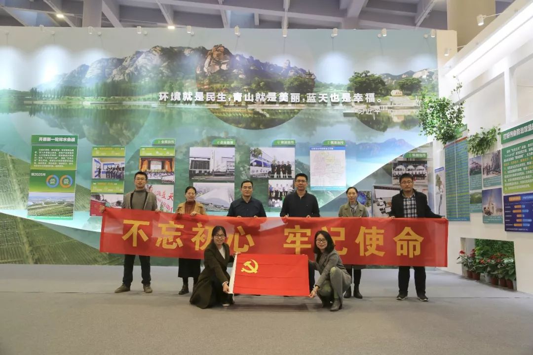 1574059401773582.jpg 党建合影.jpg