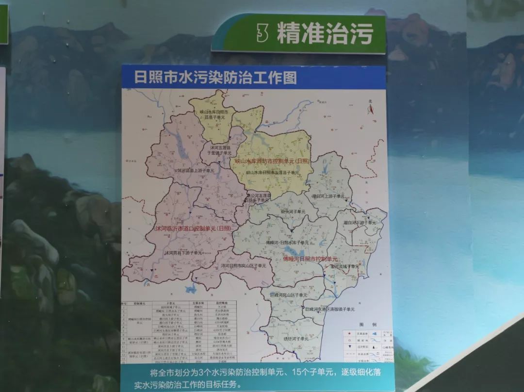 1574059529548827.jpg 水污染防治图.jpg