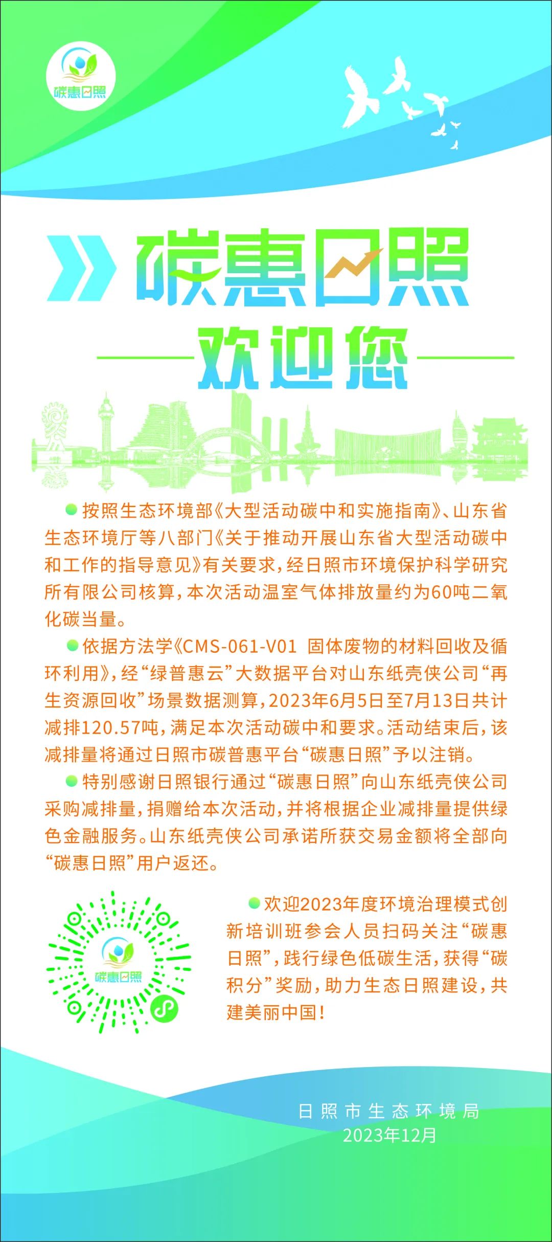 1709021863663567.jpg 640.jpg